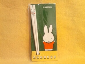 非売品 ローソン 限定品 ミッフィー はし 箸 ナインチェ・プラウス Miffy うさぎ 動物 LAWSON コンビニ グッズ