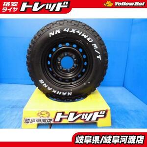 【中古+新品M/Tタイヤ4本セット】トヨタ ハイエース純正スチール 15x6J+33 6H139.7 + ナンカン Rollnex FT-9 195/80R15 ハイエース