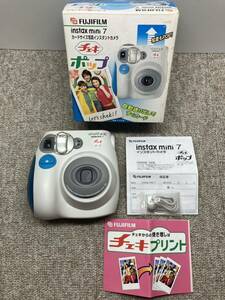 FUJIFILM instax mini7チェキポップ ブルー　【通電】