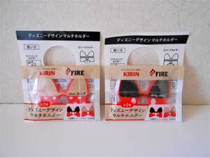 ★新品★ディズニー☆ミッキー&ミニー　 マルチホルダー 　☆ラッピングホルダー・コードホルダーなど　　KIRIN FIRE