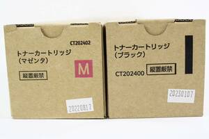 未使用 フジゼロックス 純正 トナー CT202400 / CT202402 2色（マゼンタ・ブラック） FUJI XEROX ITRRAOVZ44JW-YR-S02-byebye