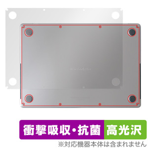 MacBook Pro 16インチ M4 / M3 底面 保護 フィルム OverLay Absorber 高光沢 for マックブックプロ 衝撃吸収 高光沢 抗菌