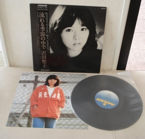 沢田聖子/流れる季節の中で(LP,帯付)