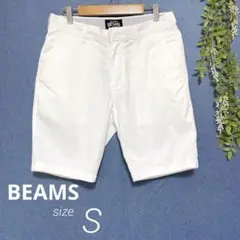【BEAMS】ビームス ハーフパンツ ショート丈 チノパン 綿100% 白 S