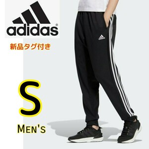 【新品・送料無料】adidas アディダス 黒 S ジョガーパンツ ジャージ AEROREADY パンツ