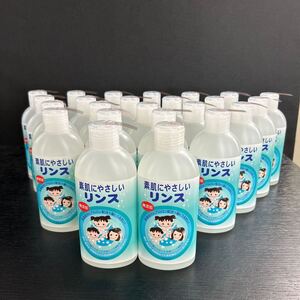 渋谷油脂 澁谷油脂 素肌にやさしいリンス 350ml 24本 まとめ セット リンス バス用品 新品 未使用品 無添加 