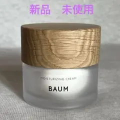 【新品　未使用】BAUM モイスチャライジング　クリーム