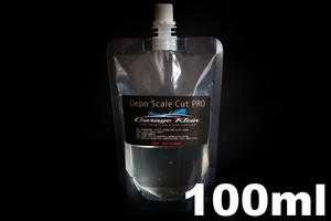 (2)Depo Scale Cut PRO 100ml　プロ用小分け　★詰め替えパウチでお届け★ ウォータースポット ウロコ シリカスケール除去剤