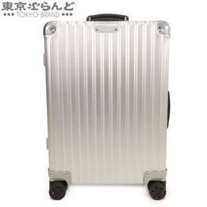 101718282 リモワ RIMOWA クラシック キャビン 36L 973.53.00.4 シルバー アルミ トロリー 4輪 キャリーケース キャリーバッグ