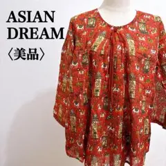 アジアンドリーム ASIAN DREAM レッド 長袖ブラウス フリーサイズ