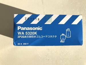 パナソニック　Panasonic☆引掛防水ゴムコードコネクタ　WA5320K　3P　20A　250V②　②
