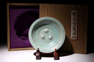 ☆撫子☆龍泉窯亀図皿　直径約16.5cm　(検)青磁 氷裂紋 唐物 中国美術 古玩 古道具