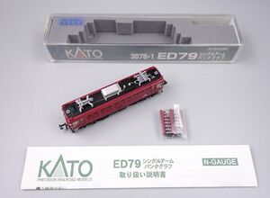 本体美品 KATO Nゲージ 3076-1 ED79 シングルアームパンダグラフ 売切り