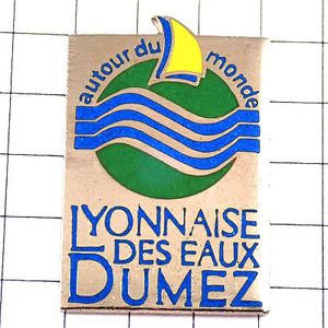 ピンバッジ・ヨット船ミネラルウォーター水 DUMEZ LYONNAISE-DES-EAUX◆フランス限定ピンズ◆レアなヴィンテージものピンバッチ