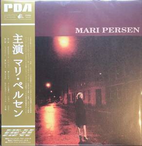 MARI PERSEN - MARI PERSEN 未開封 