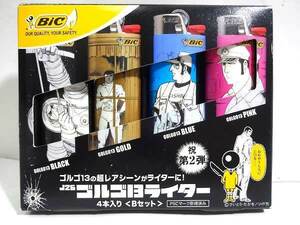 X4C023◆新品◆ BIC ゴルゴ13 超レアシーン ライター4本入り 着火確認済み