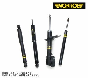 モンロー Original パンダ 141 141A4 141AKB 86-03 4WD フィアット 1台分4本 ★送料無料(除く、沖縄)