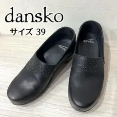 【希少】dansko＊メイヴィス クロッグ レザー スタッズ サボ サイズ39