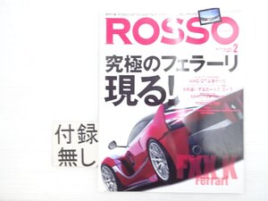 Z1L ROSSO/フェラーリFXXK ポルシェ959 ロールスロイス フォードマスタング 611