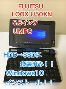 [レア] [即決] [美品] 富士通 UMPC FMV LOOX BIBLO U50 X N SSD 換装 Windows 10 小型 薄型 軽量 モバイル PC buyee