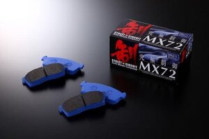 ENDLESSエンドレス MX72セット ランエボ4 CN9A