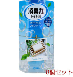 トイレの消臭力 アクアソープ ４００ｍＬ 8個セット