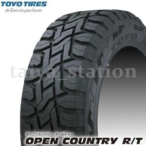 [在庫あり即納可]2本以上購入で送料無料◆新品 トーヨータイヤ OPEN COUNTRY R/T 155/65R14 75Q 1本価格