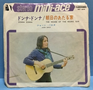 EP 洋楽 Joan Baez / Donna Donna 日本盤