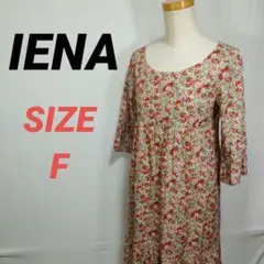 IENA　イエナ　花柄ワンピース　総柄