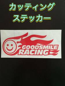 GOODSMILE RACING カッティングステッカー