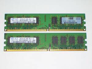 ◆SAMSUNG製 PC2-6400 (DDR2-800) 4GB（2GB×2枚）完動品 即決！★送料120円！