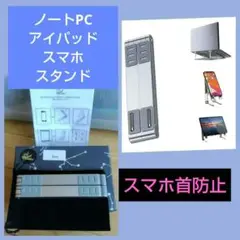 ノートパソコンスタンド 冷却ファン PCスタンド 改良折りたたみ