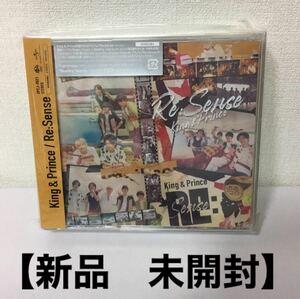 キンプリ king prince Re:Sense (初回限定盤A)(DVD付)【新品】