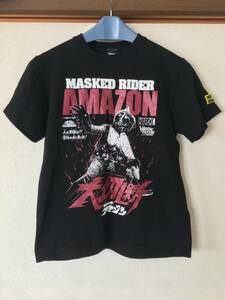 ★即決 送料無料 仮面ライダー アマゾン 廃版 Tシャツ Sサイズ ハードコアチョコレート