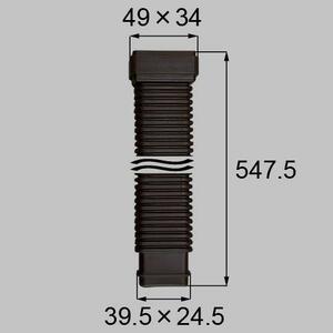 送料込み LIXIL リクシル トステム エクステリア テラス用 雨樋 ジャバラ 部品コード：WTAB002
