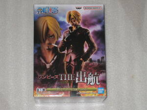 ワンピース　THE 出航　サンジ　SANJI　ONE PIECE　フィギュア　非売品　プライズ