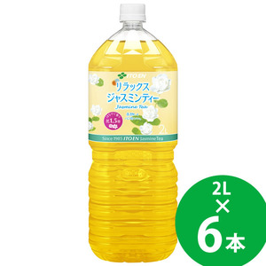 伊藤園 リラックスジャスミンティー PET 2L 6本 (送料無料) ジャスミン ペットボトル 中国茶 お茶