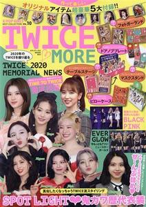 ＴＷＩＣＥ　ＭＯＲＥ メディアックスＭＯＯＫ　ＫーＰＯＰ　ＧＩＲＬＳ　ＢＥＳＴ　ＣｏｌｌｅｃｔｉｏｎＶＯＬ．１０／メディアックス(編