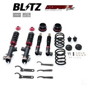 新品 BLITZ ZZ-R 車高調 (ダブルゼットアール ZZR) アバルト595 312142 (日本仕様車専用)(2WD 2013/01-2017/02) (92604)