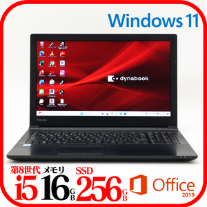 ★B65M③★第8世代i5-8250U★メモリ16GB★SSD256GB★バッテリ良★Win11★Office★Bluetooth★1107