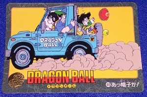 即決 BANDAI バンダイ 1991 カードダス ドラゴンボールZ ビジュアルアドベンチャー カード 40 あっ帽子が！