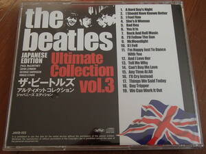 CD ビートルズ　THE BEATLES 　アルティメット　コレクション　VOL ３ ★送料無料★