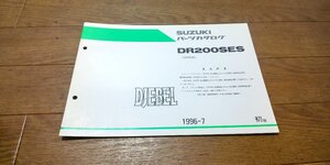 スズキ　DR200SES　DJEBEL　ジェベル　200　SH42A　パーツカタログ　パ―ツリスト　追補版　初版　1996.7　No,9900B-66004-400