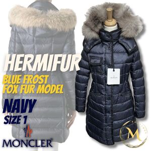 ☆新品未使用タグ付き・本物保証☆MONCLER HERMIFUR ダウンジャケット TG1　フォックスファー リアルファー