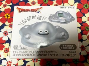 ・即決【新品】はぐれメタルがあらわれた！タイマーフィギュア スライム ドラゴンクエスト ドラクエ