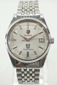 RADO ラドー Green Horse グリーンホース 633.3671.4 自動巻き デイト メンズ 腕時計 稼働品 0272-HA