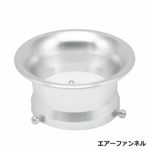 エアーファンネル アルミ アルマイト シルバー 銀 内径 50mm TDR50 TT-R50E TY50 TZM50R TZR50 YB-1 YB50 汎用