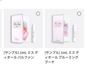 DIORディオールミスディオール　オードゥパルファン　1ml ミスディオール　ブルーミングブーケ　1ml 