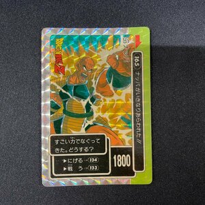 ナッパがいきなりあらわれた!! ナッパ カードダス ドラゴンボール アマダPPカード No.165 