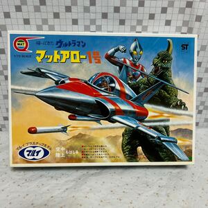 iroh マルイ プラモデル 帰ってきたウルトラマン 1/72スケール マットアロー1号